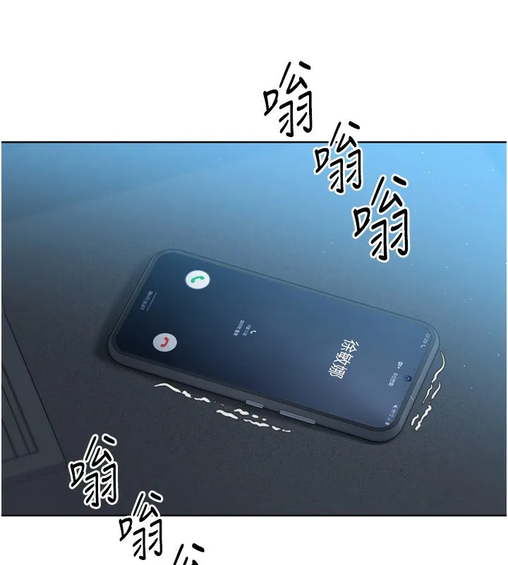 第46话-我这样…有让你满意吗? 80